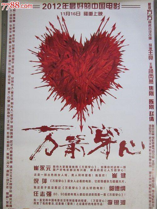 专科升本科学士学位证